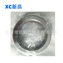 XC�²����51118 51120 51122 51124 51126 51128 ƽ�����������