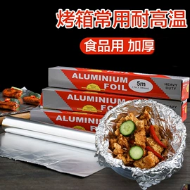 清洁球/刷;垃圾袋;美发梳