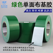 �����Gɫ���沼���z����ˮ������̺�ӿp���ò����z 0.22MM��