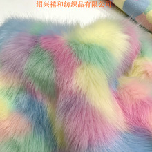 现货七彩狐狸毛 仿貉子毛 彩虹色仿兔毛  水貂毛  派克服内胆