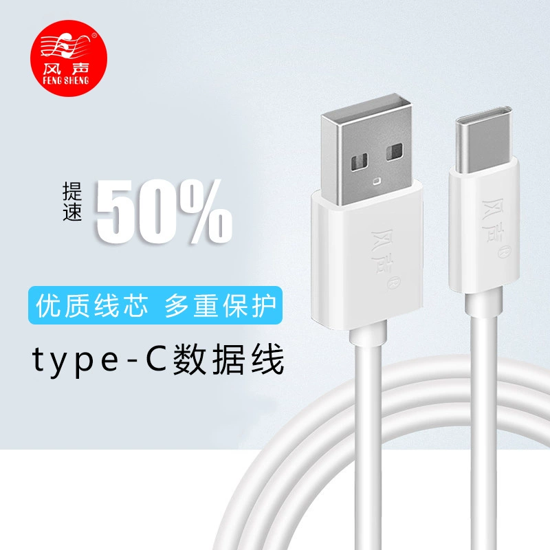 Apple, совместимый мобильный телефон, кабель зарядки, 2A, iPhone, Android