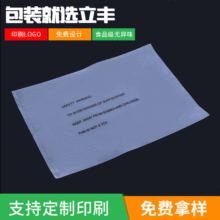 ӡˢlogo����ʳƷ���b�� ���f��Ƭpeƽ�ڴ� ͸�������z���S�ҹ���