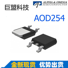 AOS�������  AOD254 TO-252  N���� 150V 28A A0D254 �ֻ���Ӧ