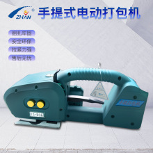 ʽ늄ӴCPP PET䓎늄CȫԄӟYZ-D16