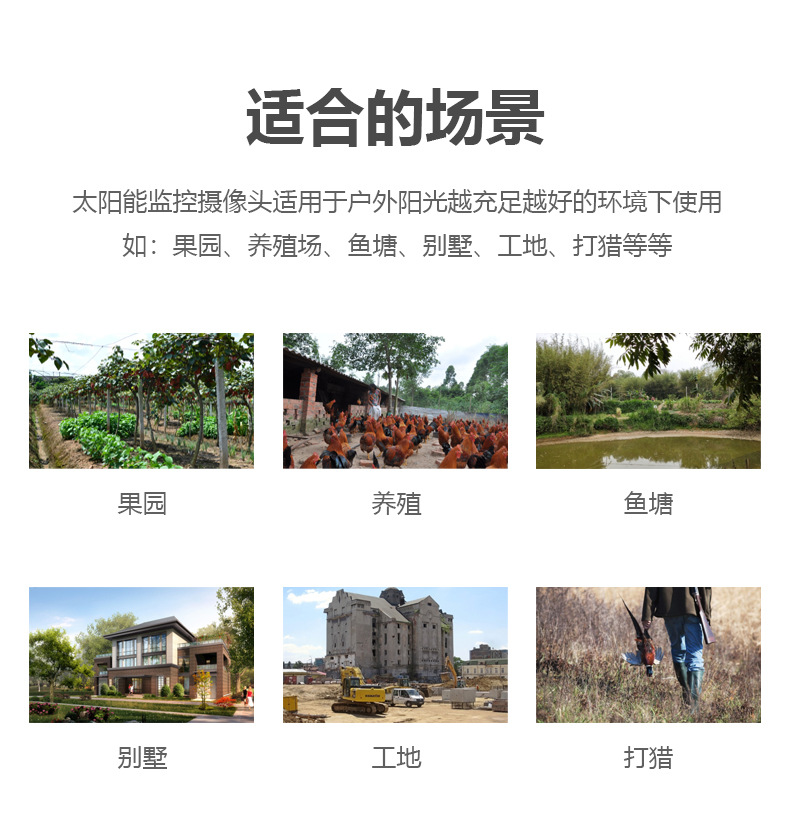 Y8详情图中文_13