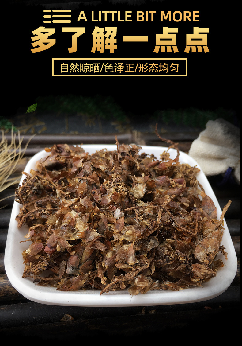 Dried Poplar Flower Yang Shu Hua Herbal Tea Ingredient 500g Sun Dried Bulk key features