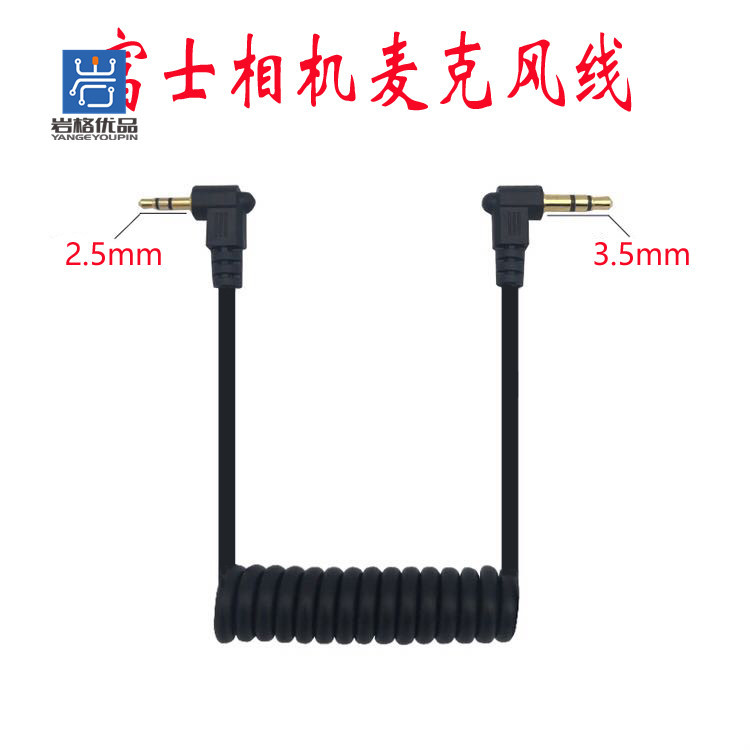富士相机2.5mm转麦克风3.5mm连接线适用罗德RODEvideoMicro话筒线|ms