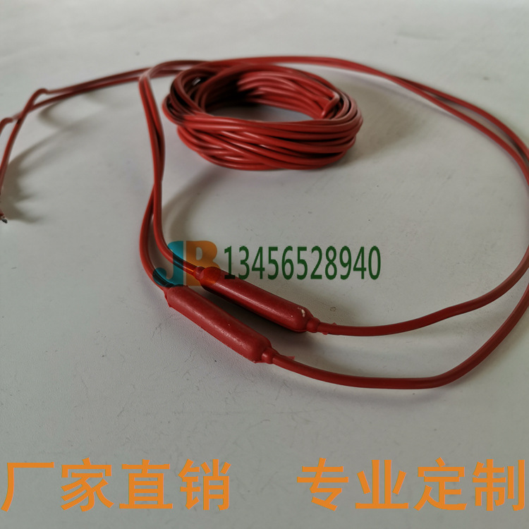 硅橡胶发热线防水电热线冷柜 冰箱 冰柜 冷库门加热线 发热线厂家