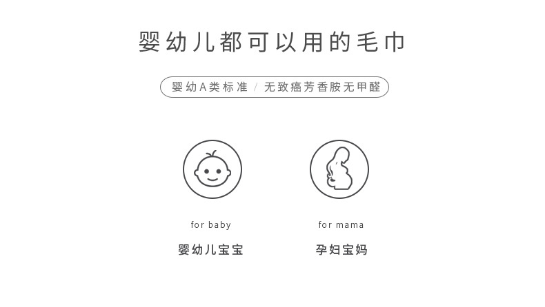 抗菌毛巾_05-1.jpg