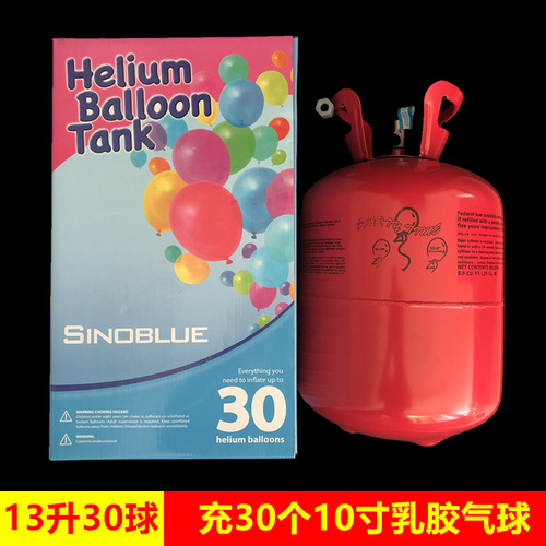 High-purity high-pressure helium 22L household helium tank lift balloon inflatable helium bottle helium-filled balloon helium tank bottle