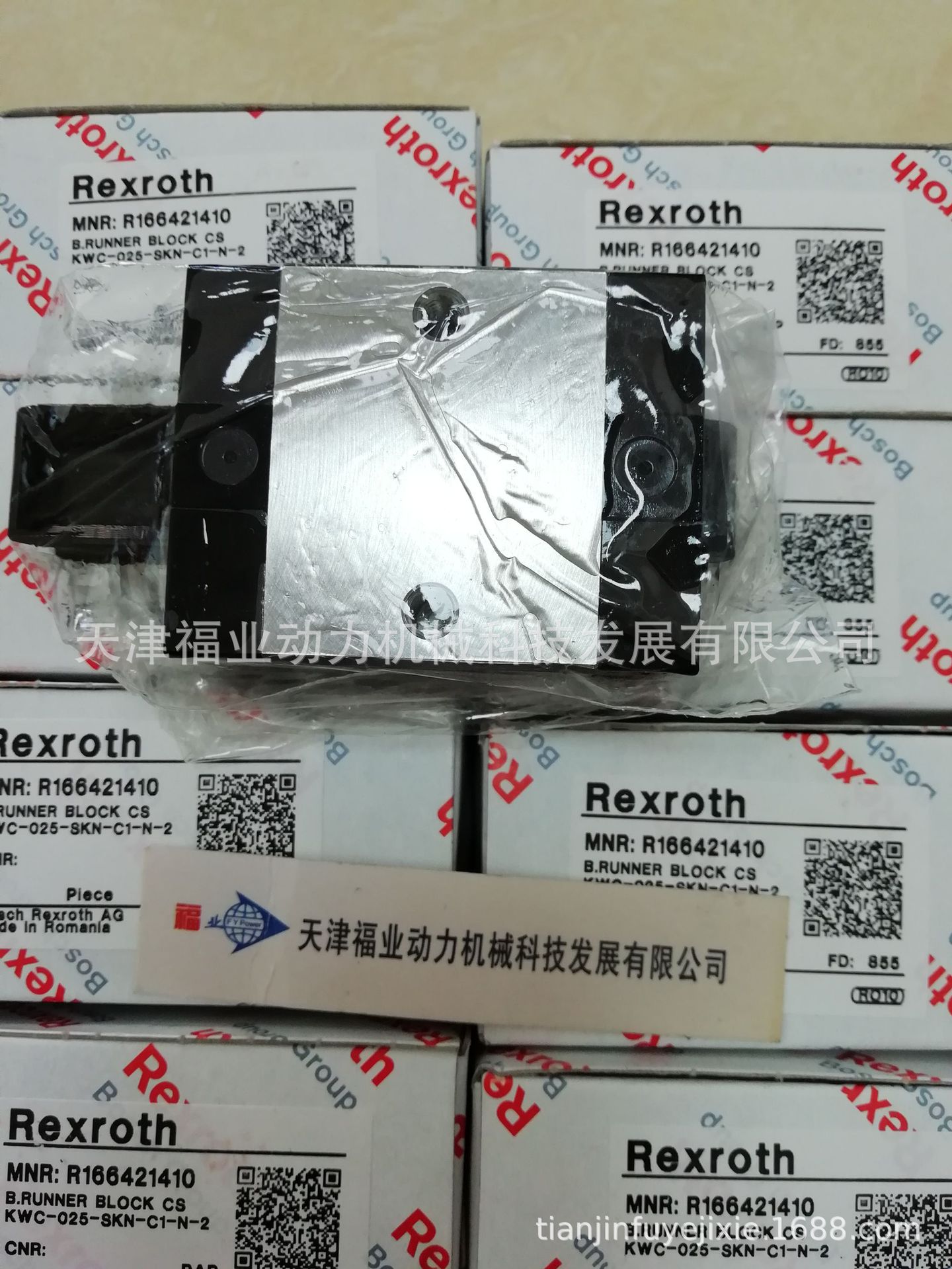 机床滑块R185352217/R185353217/R185352117/R185353117