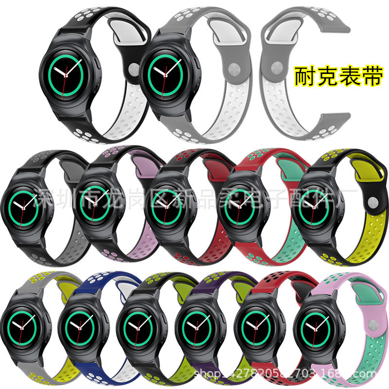 Suitable for Samsung gear S2 R720 silicone Nike strap Samsung S2 Nike strap 20MM Nike strap