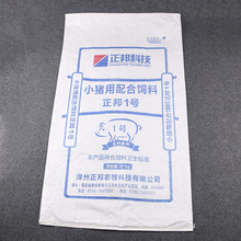 低价小猪配合饲料包装袋批发 普通水产饲料编织袋 内供简易饲料袋