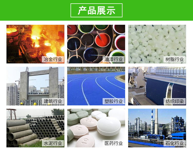 产品应用_看图王