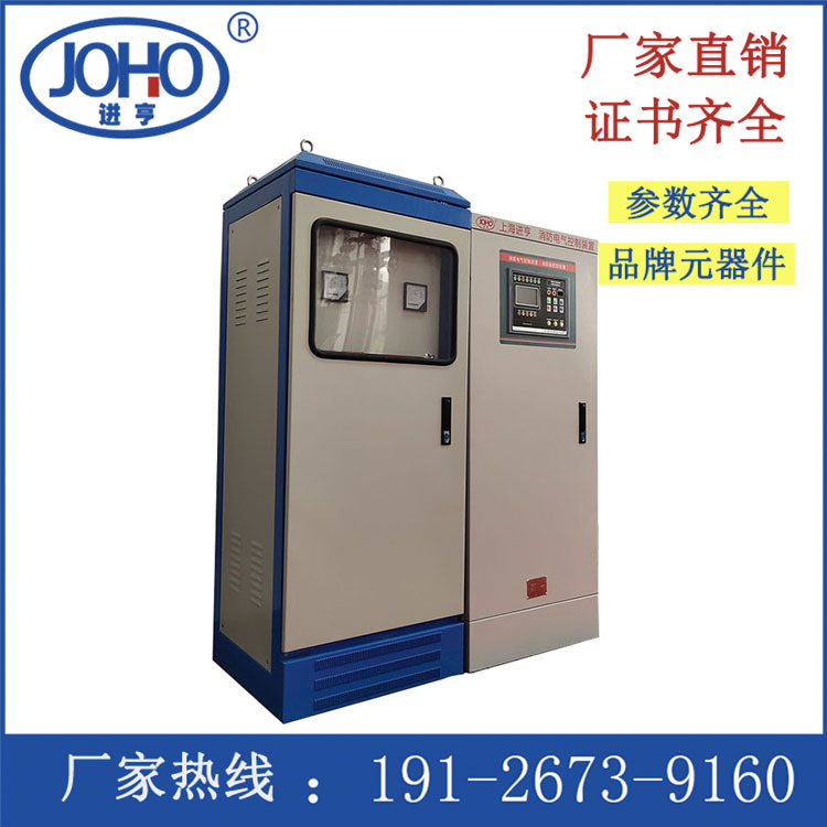 JHK型消防泵组控制柜 消火栓系统稳压控制柜直接启动巡检柜配电箱