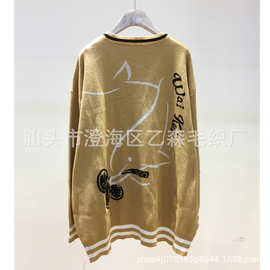 澄海乙森毛织工厂——韩版新款提花V领海豚图案针织开衫毛衣男女