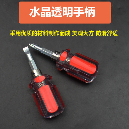 New cross one-word dual-purpose telescopic screwdriver small radish screwdriver mini short screwdriver micro screwdriver transparent
