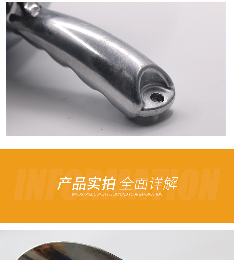 北方实心铝合金料铲1_06