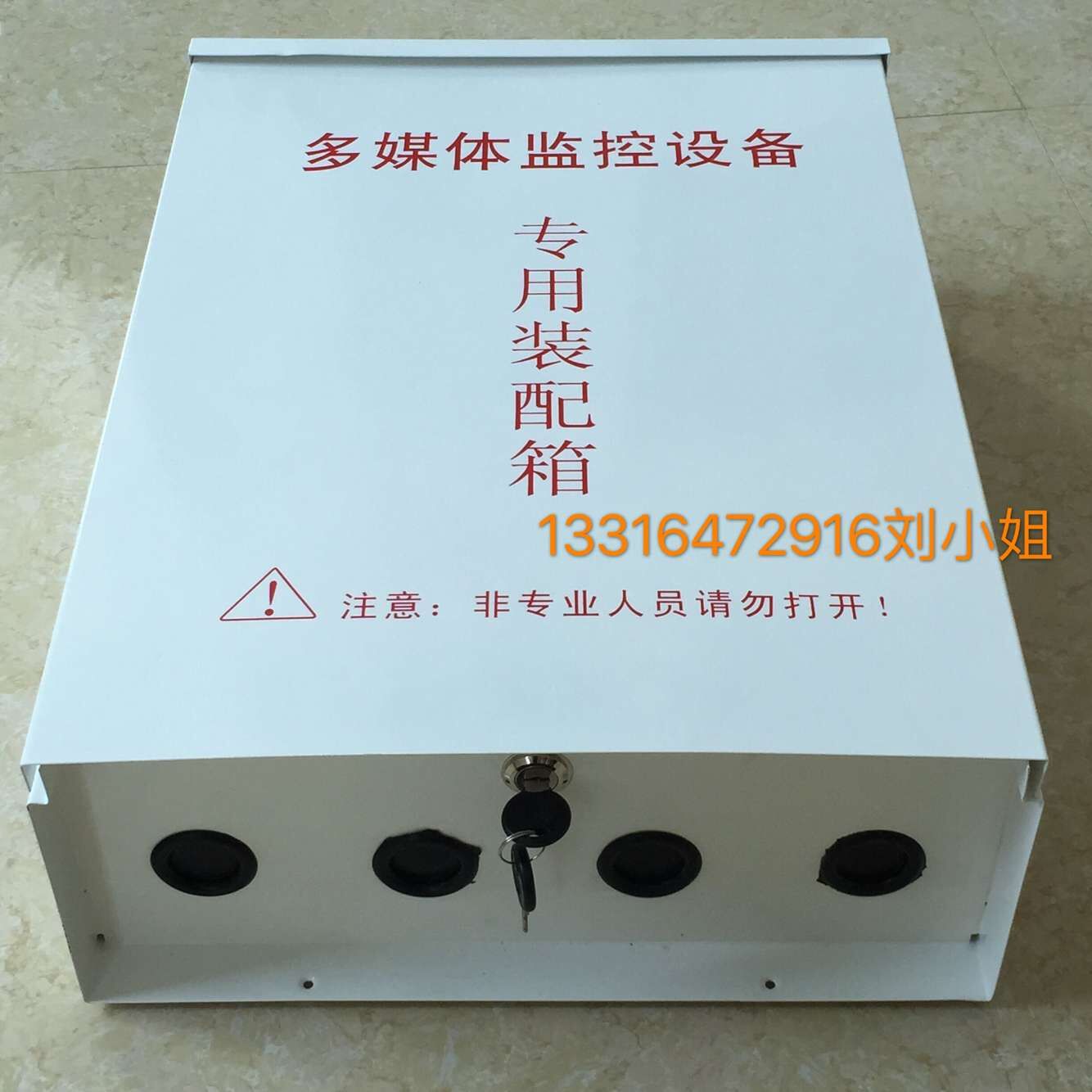 户外加厚监控防水箱 监控工程配电箱 挂墙箱立杆箱500*400*180型