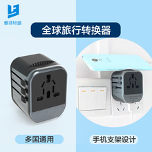 ��Ʒ�f��Ӣ�����˚W���D�Q����USB�֙C֧�ܹ���ȫ��ͨ���D�Q���^