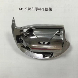 ���]��܇441���441�L��܇����܇�����L�[������ �־�441�[��