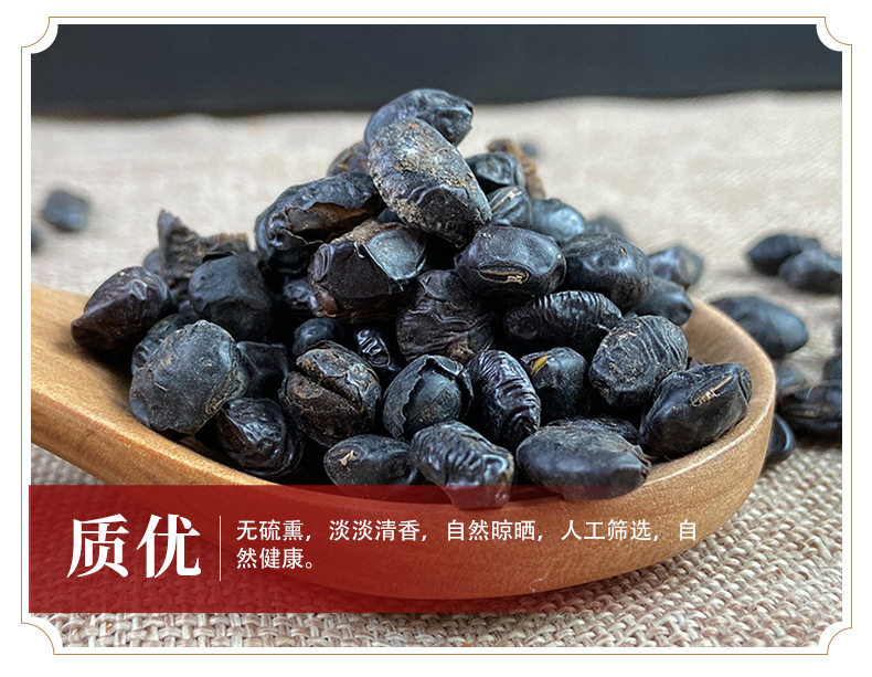 Fermented Soybean Dan Dou Chi 500g Traditional Chinese Herb for Culinary Seasoning and Herbal Decoctions quality and texture