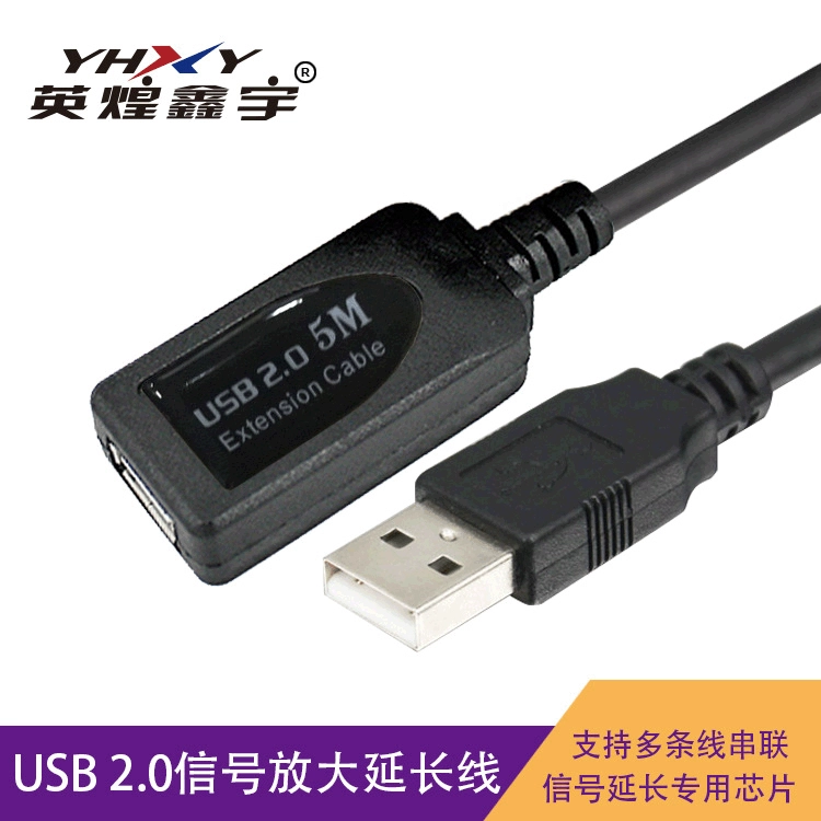 USB2.0 сигнальное усиление, удлинительный кабель USB, общественный USB-кабель расширения данными USB3.0 удлинительный кабель
