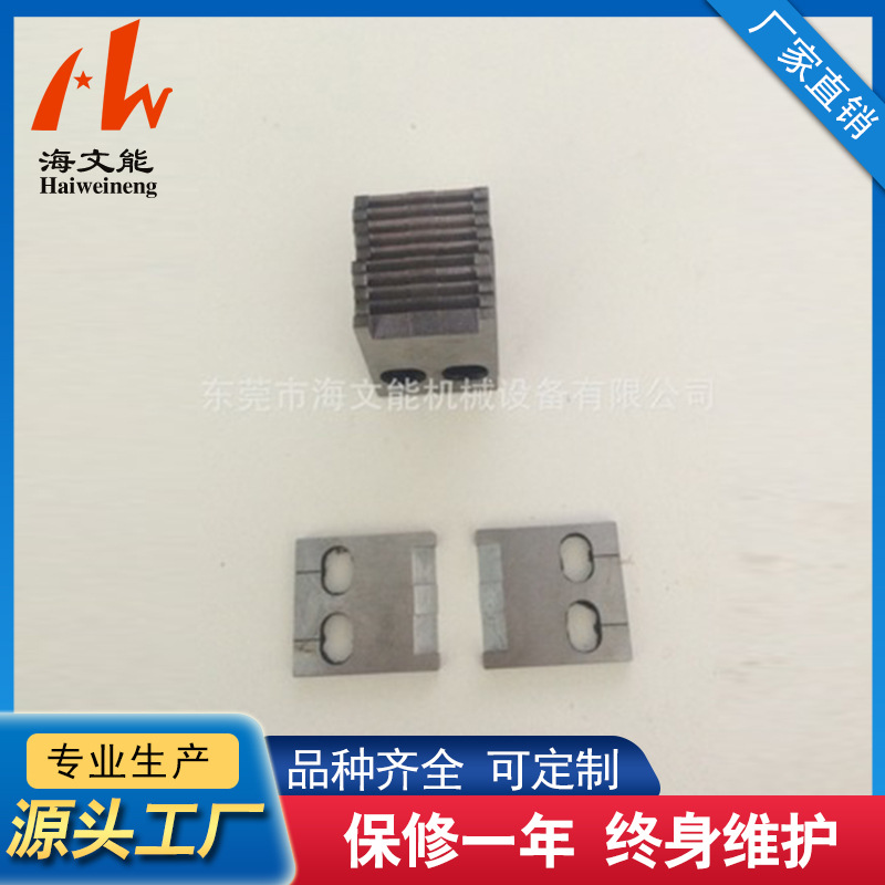设备刀片、高速钢制作 可发图制作刀具