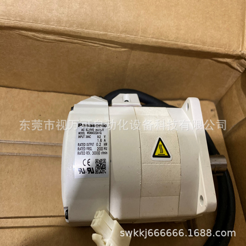 MSM022AAAX MSM022AAA全新松下伺服电机原装质保一年现货顺丰包邮