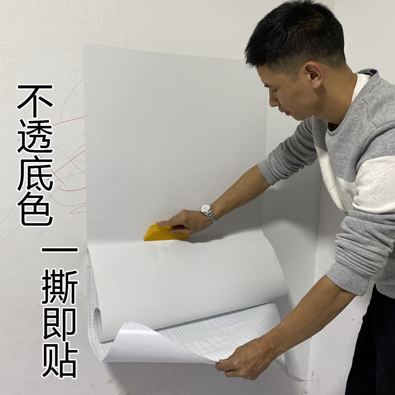 白色加厚牆紙自粘防水防潮客廳臥室壁紙裝飾衣櫥櫃子門貼家具翻新