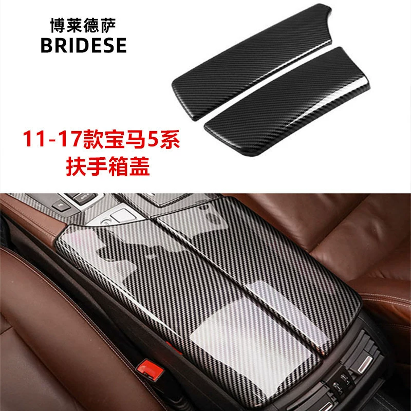Для BMW 5 серии интерьер модифицированный центральный подлокотник наклейки 520li525li мультимедийная декоративная крышка