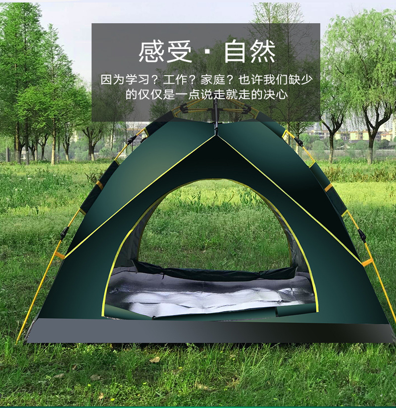 Outdoor Camping Automatic Tent Windproof and Rainproof Camping Tent Free Set-up Quick Opening Simple Umbrella Rack Tent