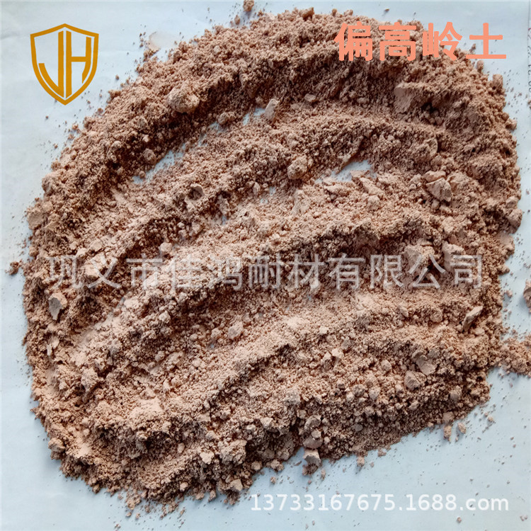 1250目混凝土砂浆偏高岭土 橡胶填料偏高岭土650-850℃中温煅烧