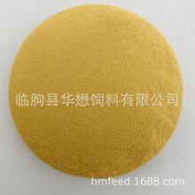 血浆蛋白粉 蛋白质高 鸡鸭养殖数量 欢迎新老客户洽谈