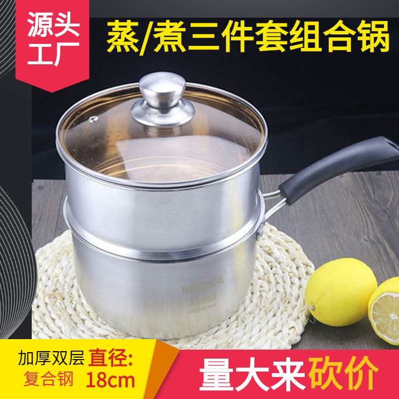 source factory Electromagnetic furnace Stainless steel Soup pot household Korean Composite steel Small milk pot Single Handle steamer