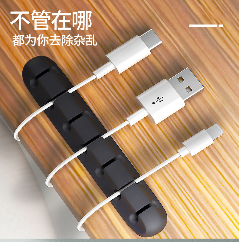 En stock fijo de silicona de escritorio organizador de cable de datos fijo Winder cable de carga organizador de cable de almacenamiento