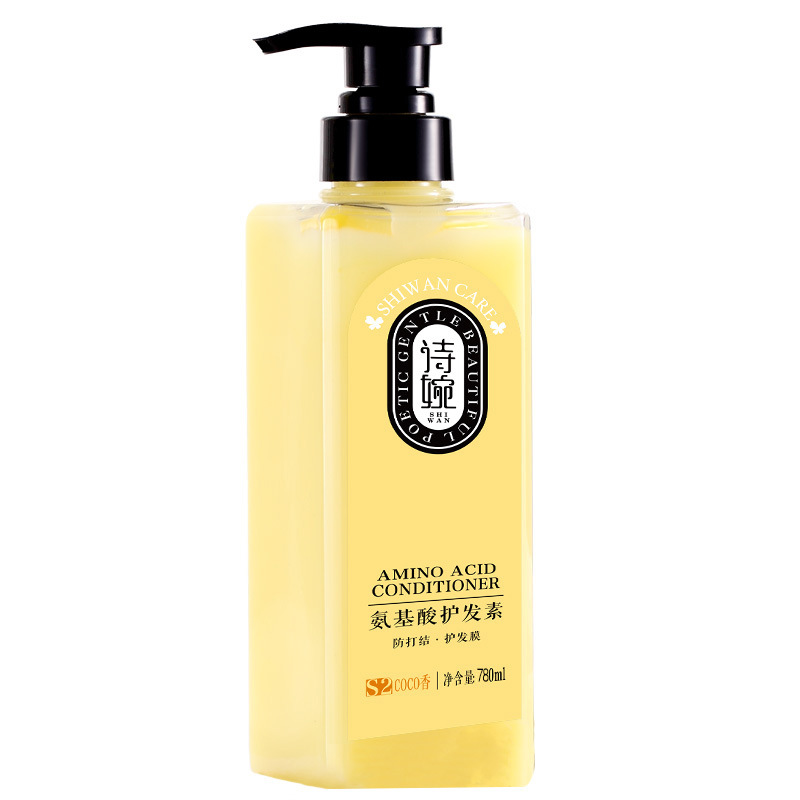 【直播秒】诗婉氨基酸护发素780ml