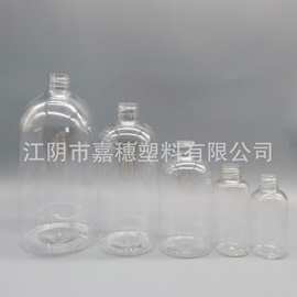 PET波士顿瓶 圆肩瓶 多容量PET60ml80ml120ml/250ml/500ml/1000ml