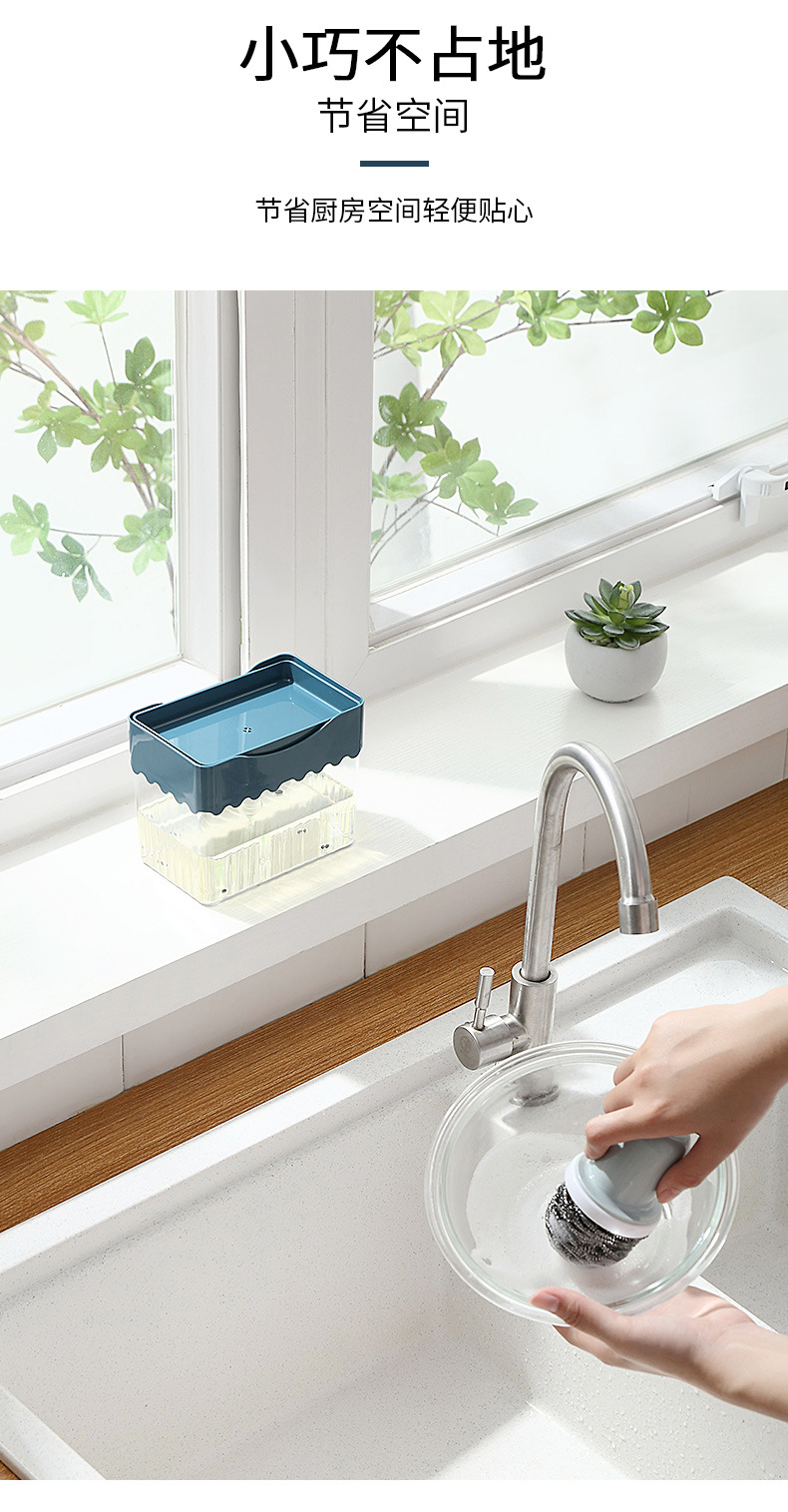 洗洁精按压器_09