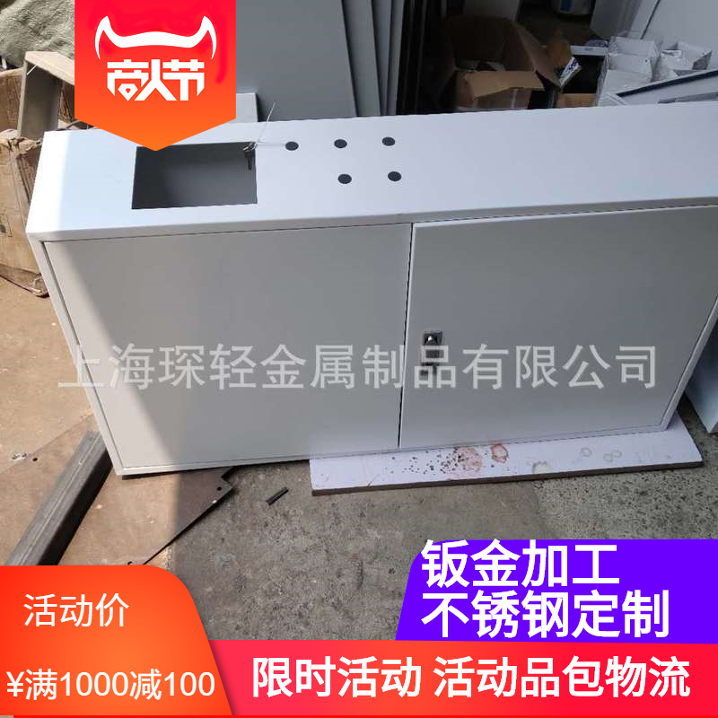 厂家机箱机柜工具箱机架机罩钣金道具焊接加工定制欢迎来图加工|ms
