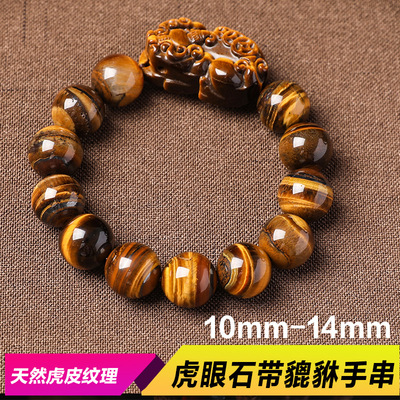 天然虎眼石手串批发黄虎眼睛石招财貔貅手链玛瑙天然石黄水晶石头
