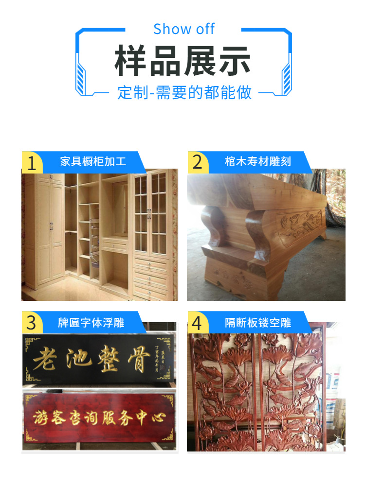 1688工廠五金機械詳情頁-5.png