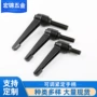 可调多功能字型旋转把手