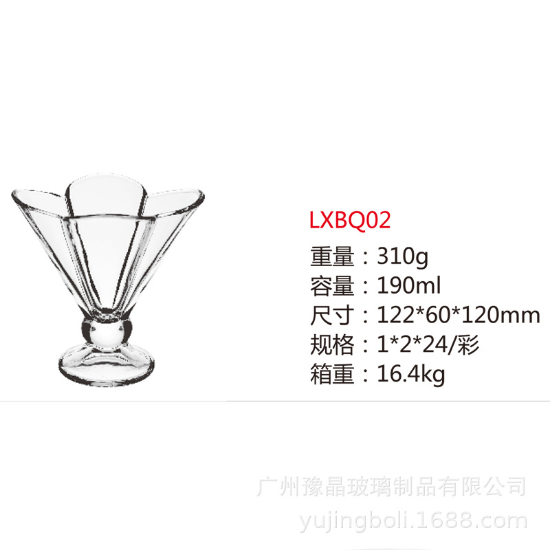 190ml 02 1*48