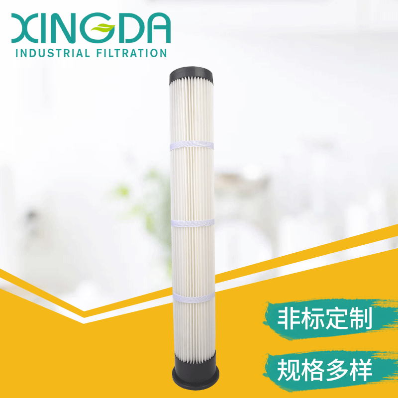 兴达净化供应 除尘器滤芯 集尘箱除尘过滤器 粉末粉尘滤芯滤筒