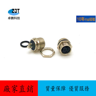 M14�A���Դ�B����DIN3Pĸ�^POWER DIN3Pǰ�i��� M14 3P����ĸ�^