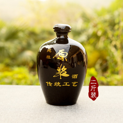 复古2斤装陶瓷酒瓶原浆酒定制酒罐子仿古密封空瓶酒缸2斤白酒瓶子