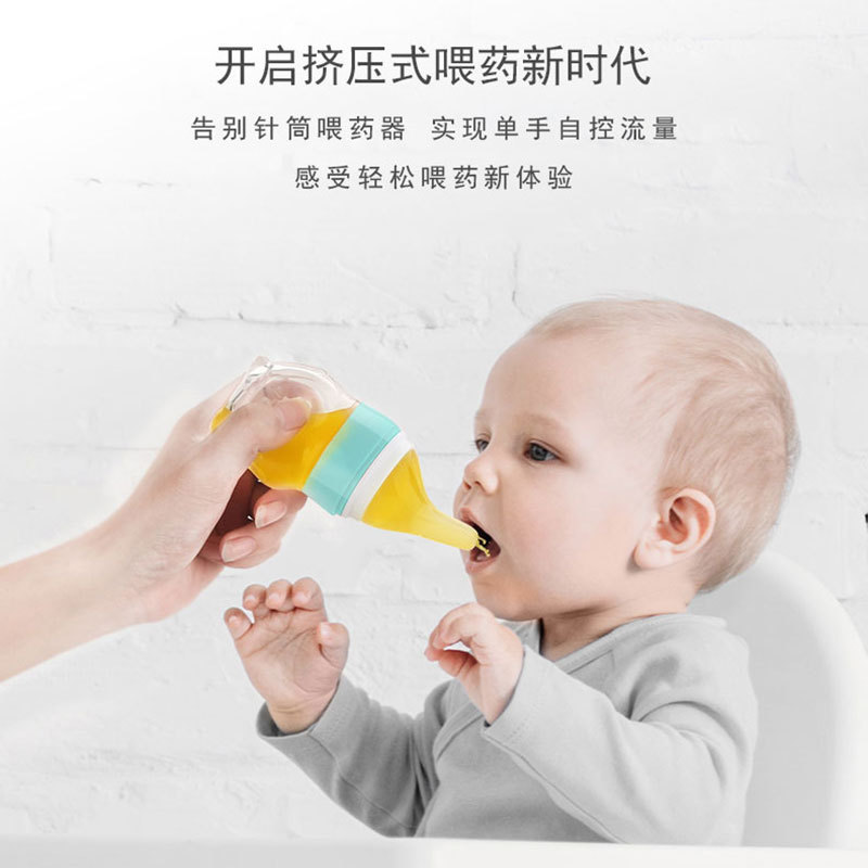 Medicine feeding artifact baby anti-choking drinking water bottle baby drinking medicine feeding water small dropper taking medicine children's medicine feeder
