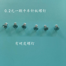 ��X܇ƽ܇ᘰ��ݽz ƽ�p�C���ݼyᘰ���ᔹ��I�p�x�C���