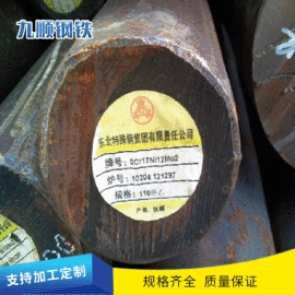 无缝管;其他优特钢;齿轮钢